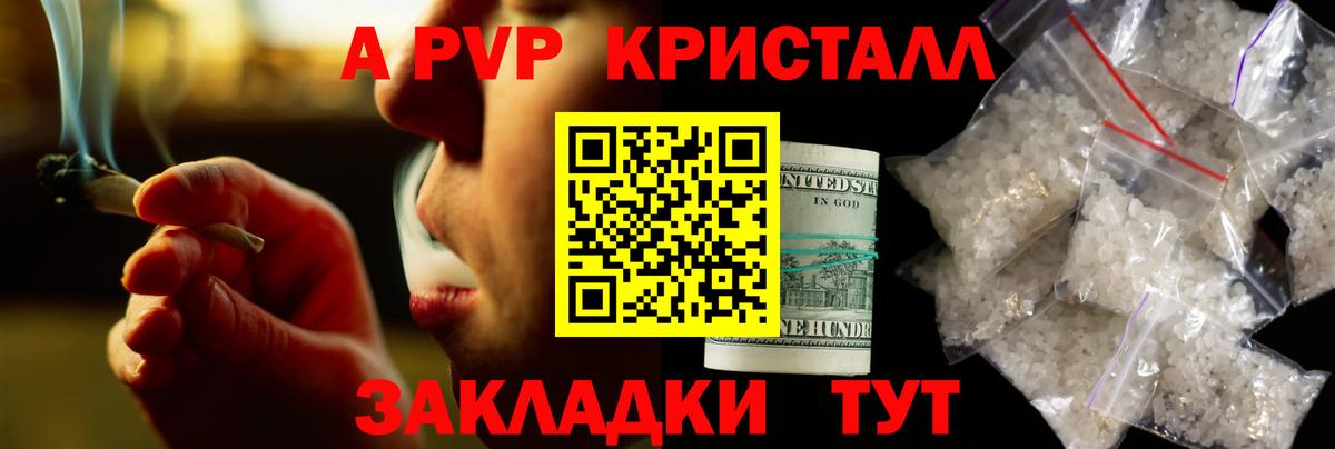 Alfa_PVP СК КРИС Темрюк