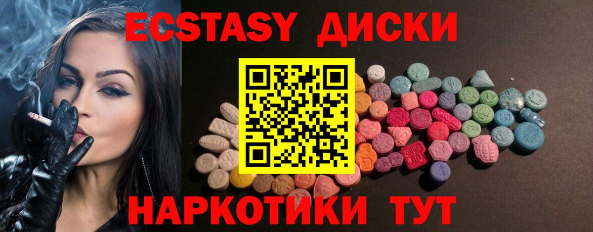 Ecstasy louis Vuitton Темрюк
