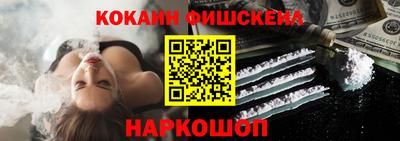бошки Будённовск