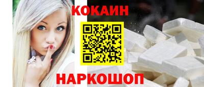 бошки Будённовск