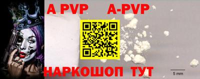 ALPHA PVP Бузулук