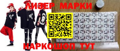 ALPHA PVP Бузулук