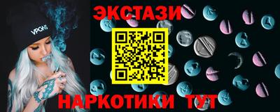 ALPHA PVP Бузулук