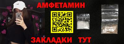 ALPHA PVP Бузулук