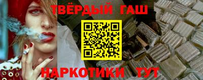ALPHA PVP Бузулук