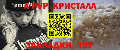 ALPHA PVP Бузулук