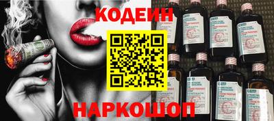 бошки Будённовск