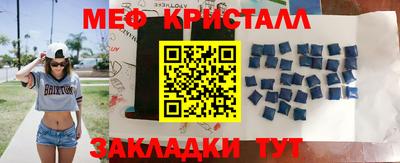 ALPHA PVP Бузулук