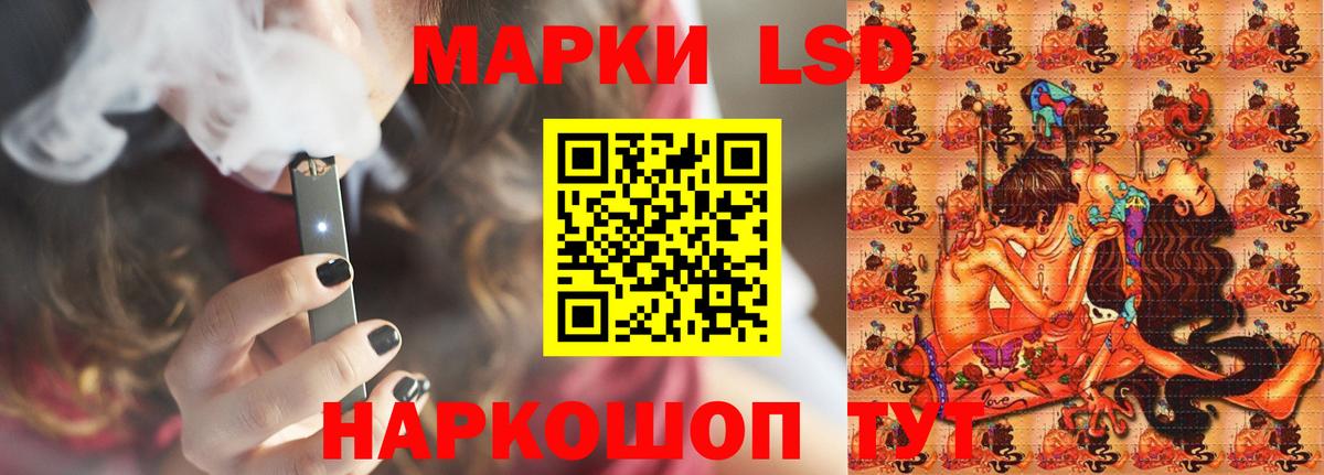 ЛСД экстази ecstasy  Лсд 25 экстази  Вход с VPN  Темрюк  LSD-25 экстази кислота 