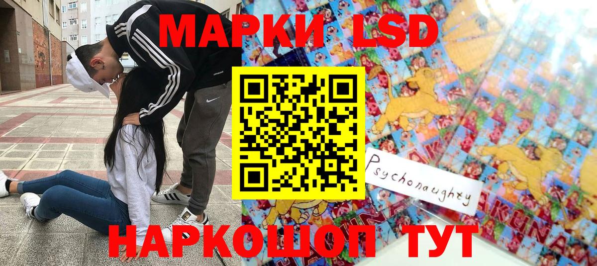Марки NBOMe 1500мкг Темрюк