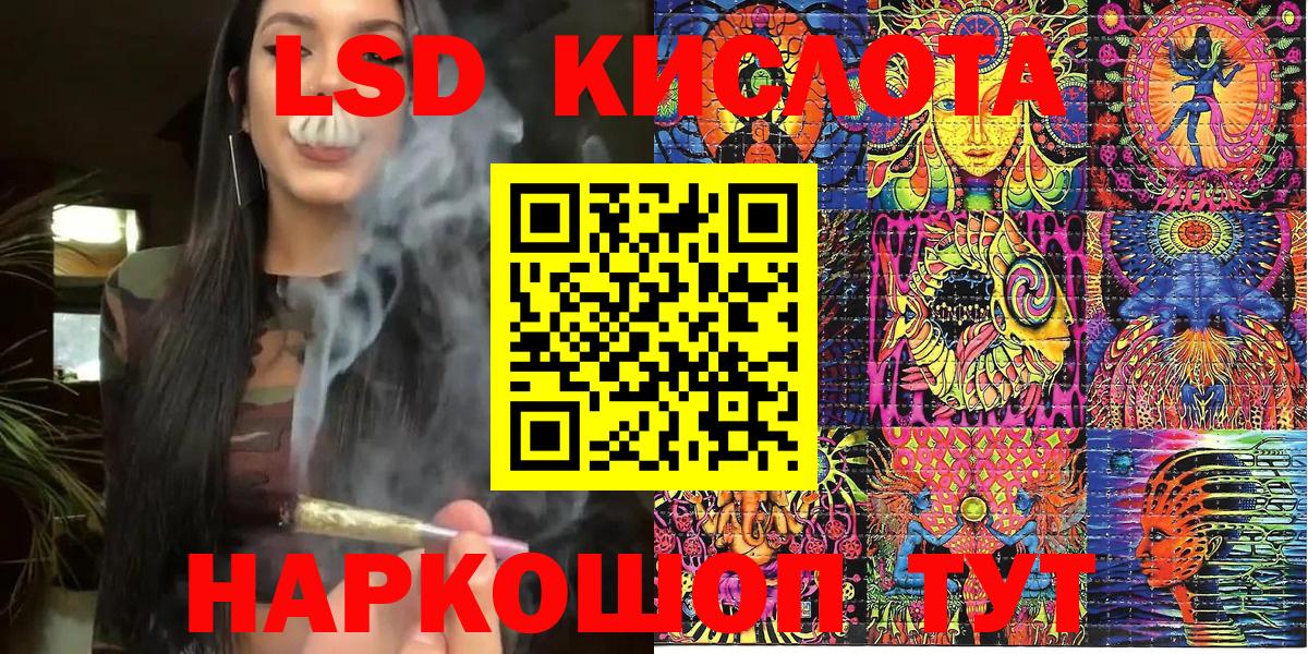 Марки 25I-NBOMe 1500мкг  Марки NBOMe  Марки 25I-NBOMe 1500мкг  Темрюк  Вход с VPN 
