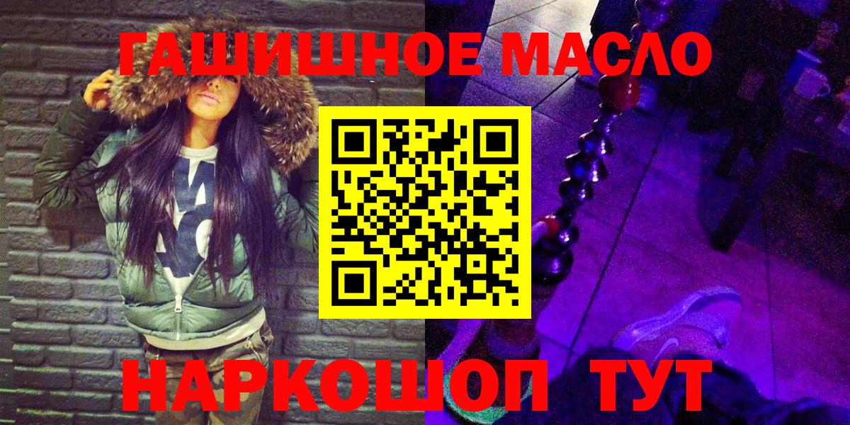 Дистиллят ТГК жижа Темрюк
